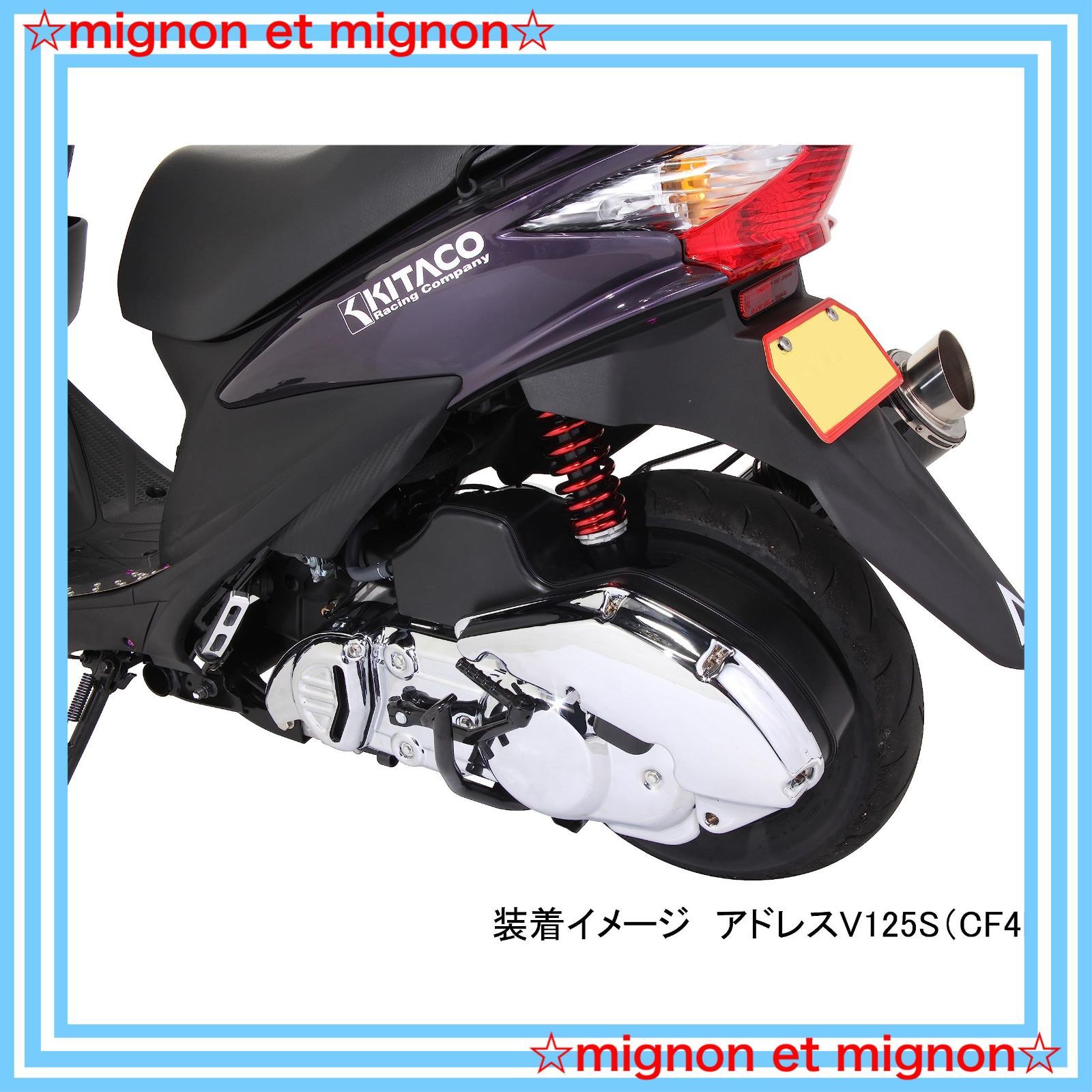 リアショック