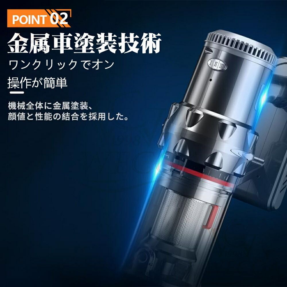 家電特集