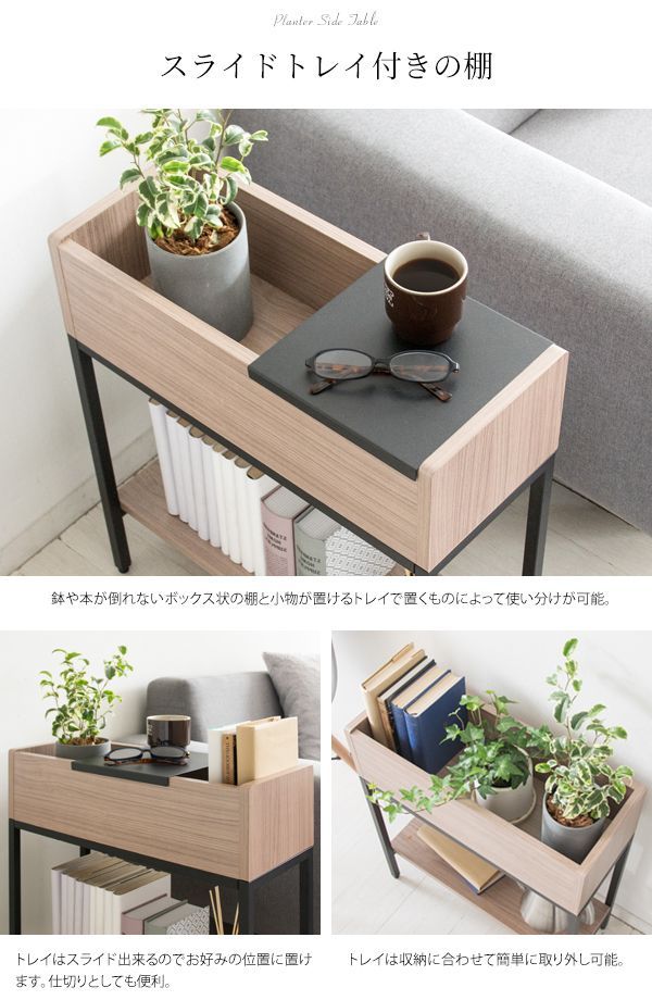 フォリウム ナイトテーブル