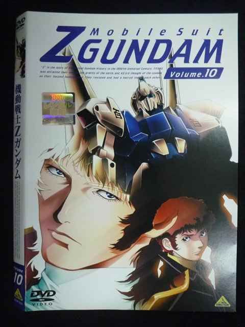 Z000062 レンタルUPDVD 機動戦士Zガンダム Volume 10 0229