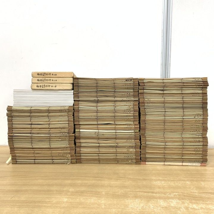 梅若仕舞囃子形付 第1冊～第4冊 全巻セット/梅若六郎/能楽書林 梅若謡本刊行會 梅若仕舞囃子形付 第1冊～第4冊 全巻セット/梅若六郎/能楽