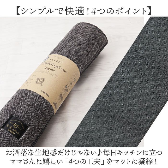 ロングサイズ