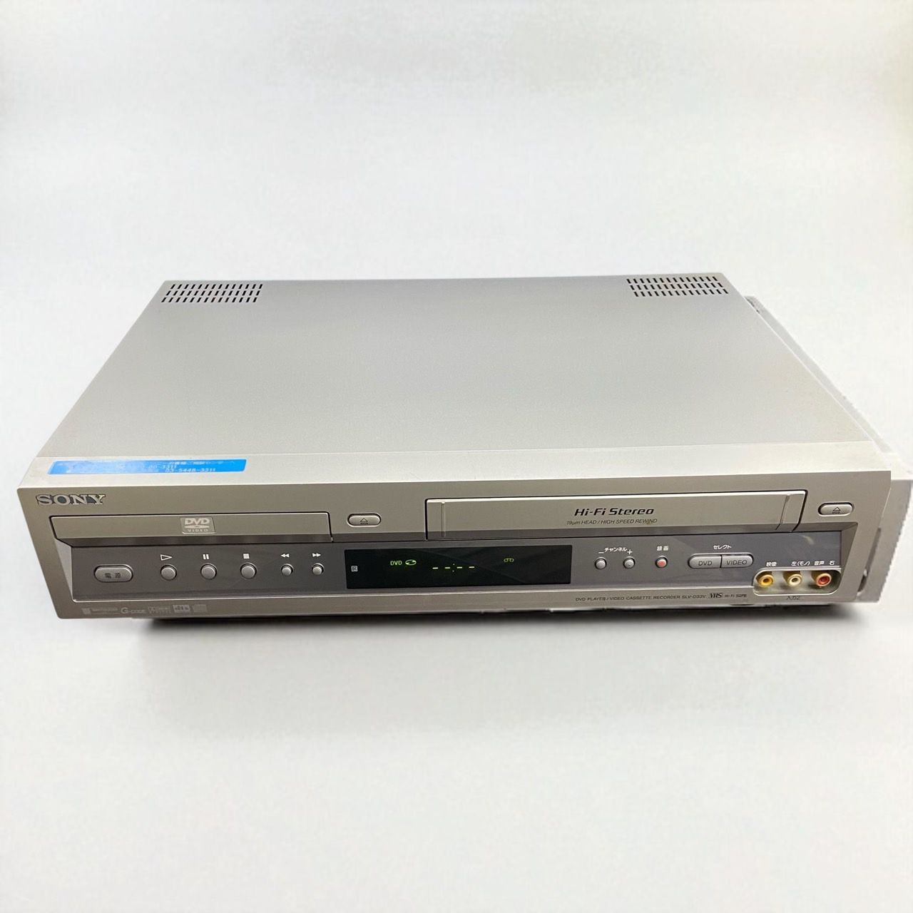 動作確認済み】SONY ソニー VHSビデオデッキ 一体型DVD
