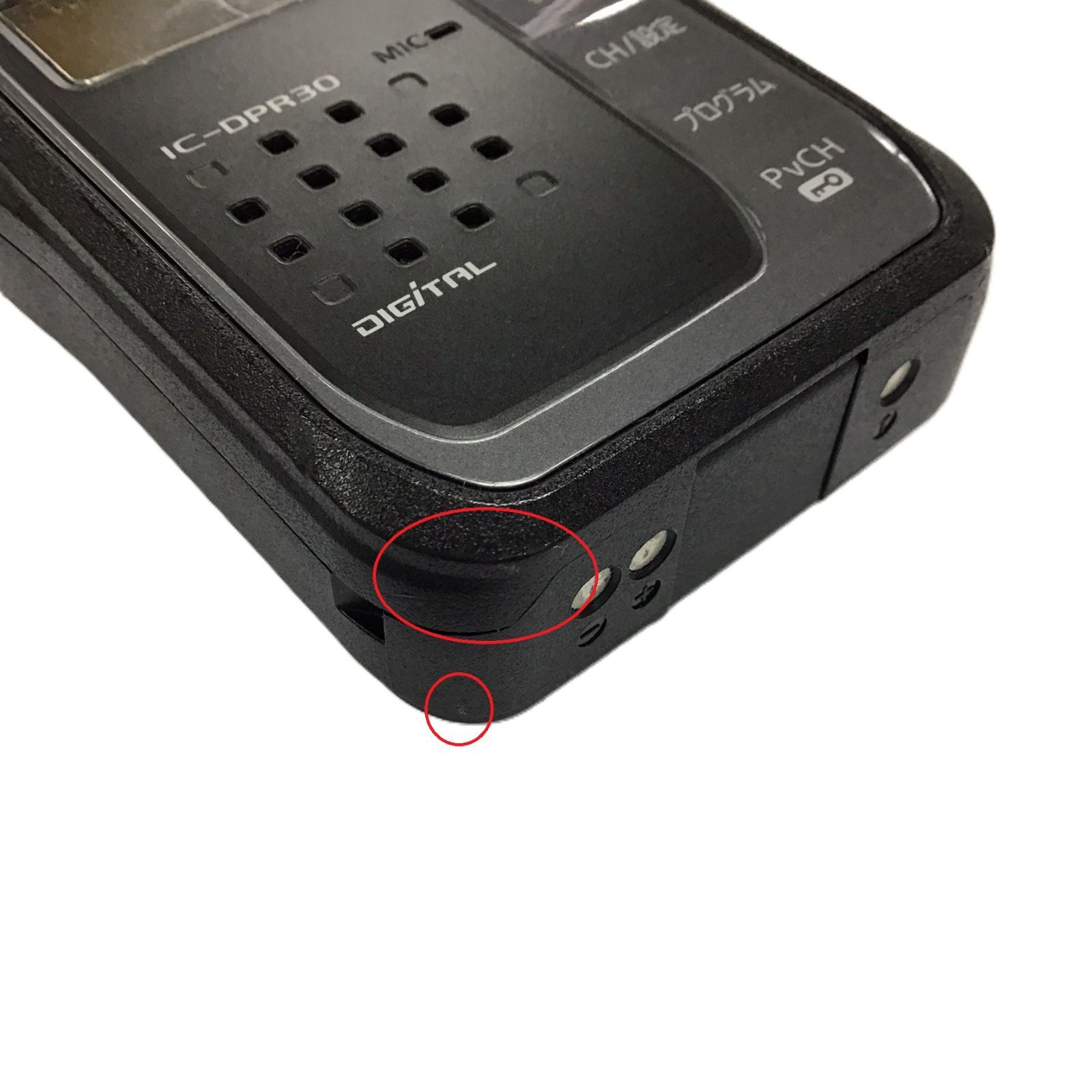 在庫限り 品 ICOM IC-DPR30 業務用簡易無線 登録局 充電台 ACアダプター付き 1台セット WWW_OLIVIERBERNSTEIN_COM