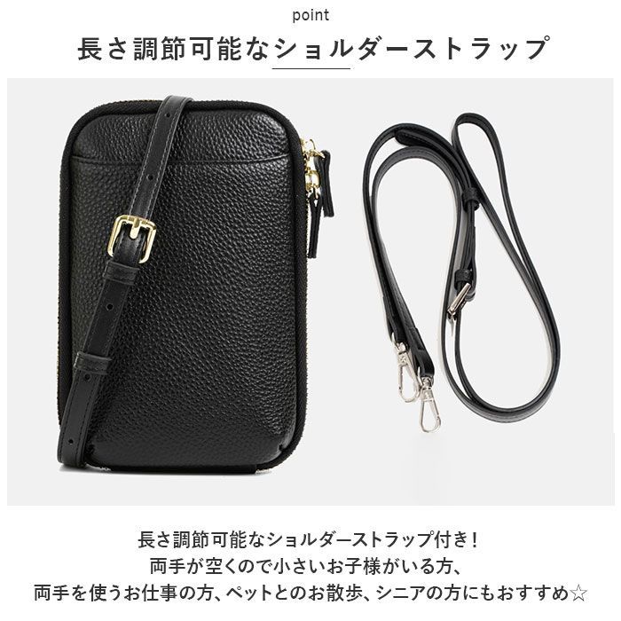 ☆ シルバー ☆ 本革 スマホショルダー リール付き ypouch5019 スマホポーチ 本革 レディース スマホショルダーケース スマホバッグ スマホショルダーバッグ スマホショルダーポーチ 入れたまま ミニショルダーバッグ リール付き 財布