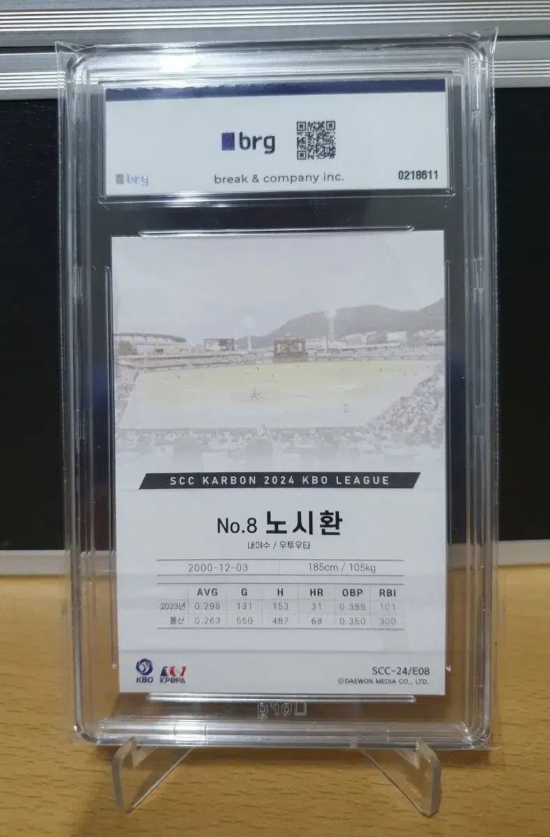 Hanwhae Eagles