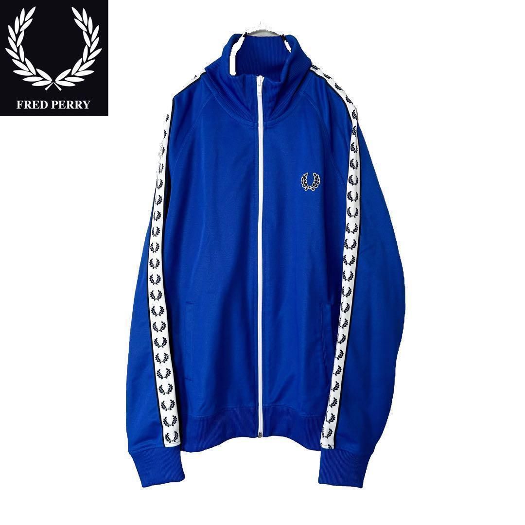 11g1m14 ポルトガル製 フレッドペリー トラックジャケット 月桂樹 青  