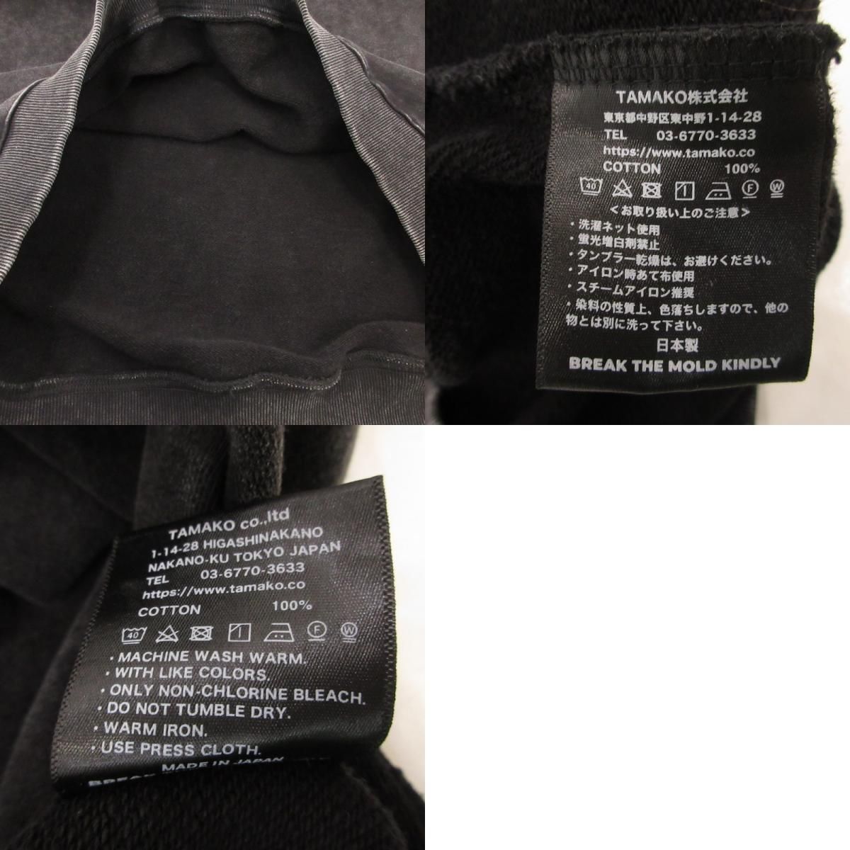 BTMK CREWNECK SWEAT washed XS211 新品Mサイズ BTMK CREWNECK SWEAT washed XS211
