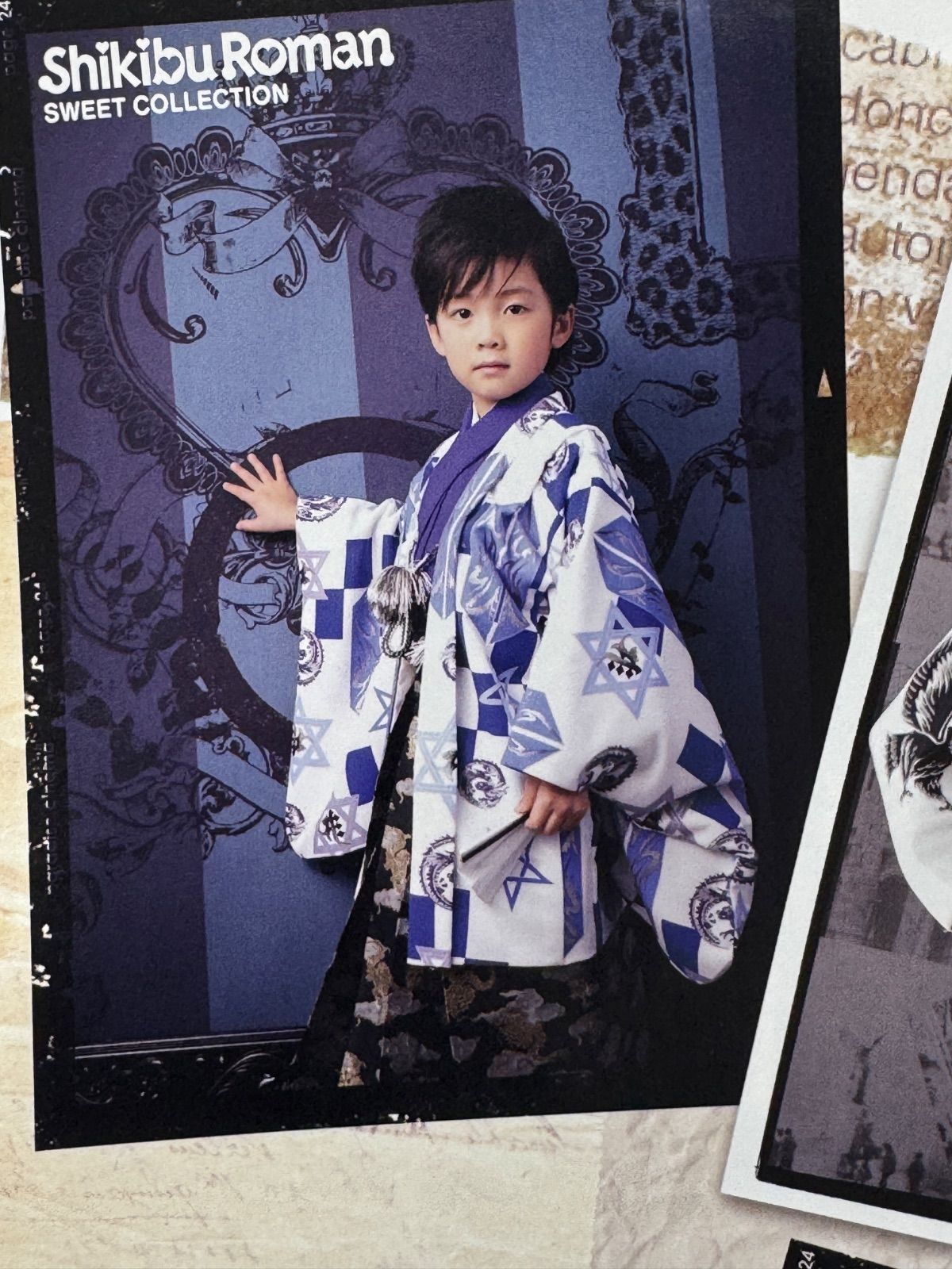 袴セット 式部ロマン