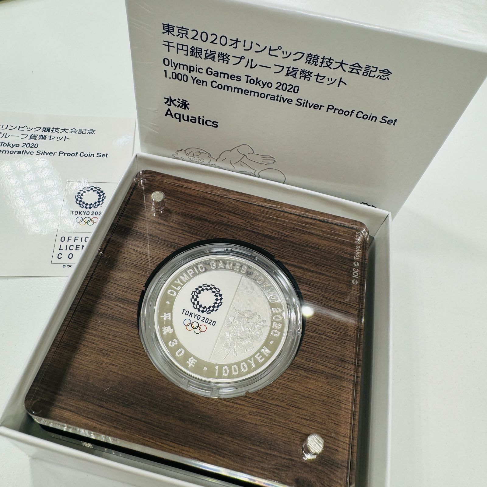 東京2020オリンピック競技大会開催記念千円銀貨幣プルーフ貨幣セット【美品】 東京2020オリンピック競技大会記念千円銀貨幣プルーフ貨幣セット（引継