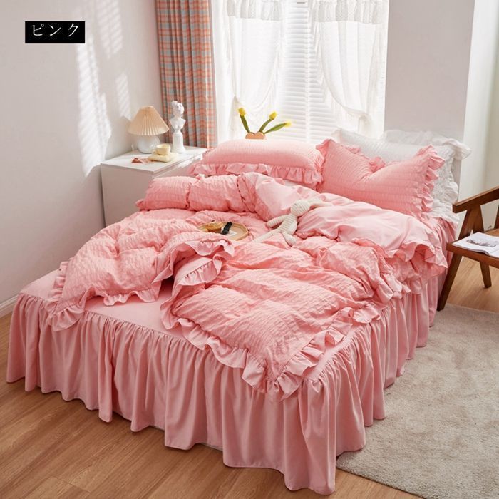 布団カバーセット 4点セットカバーシーツセットフリルフリル付き姫系掛け布団カバーシーツ枕カバーベッドスカートダブル
