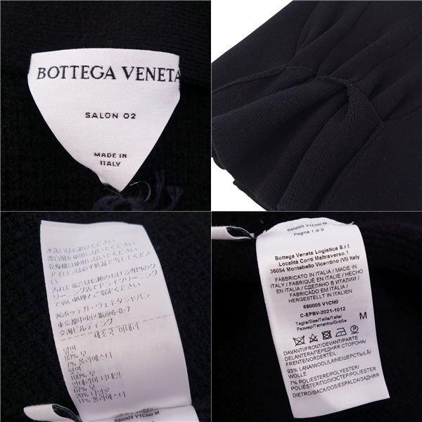 未使用 ボッテガヴェネタ BOTTEGA VENETA スカート 2021 ダニ - メルカリ 