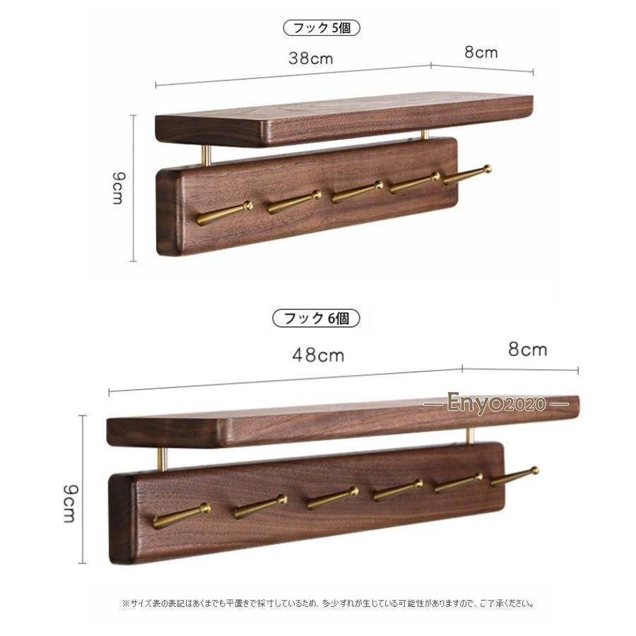 高品質な黒クルミ材と真鍮素材を使用