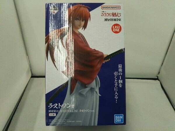 現状品 ラストワン賞 緋村剣心 ラストワンver. 一番くじ