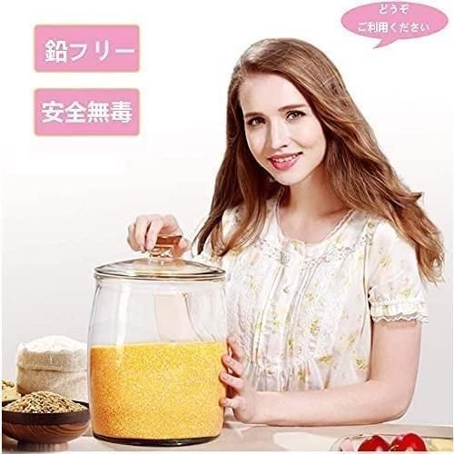 保存容器