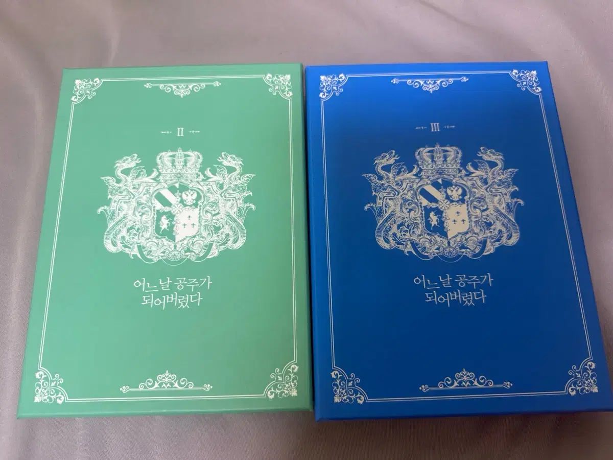 ある日 お姫様になってしまった件について スーパーラグジュアリー 版 2 3 巻
