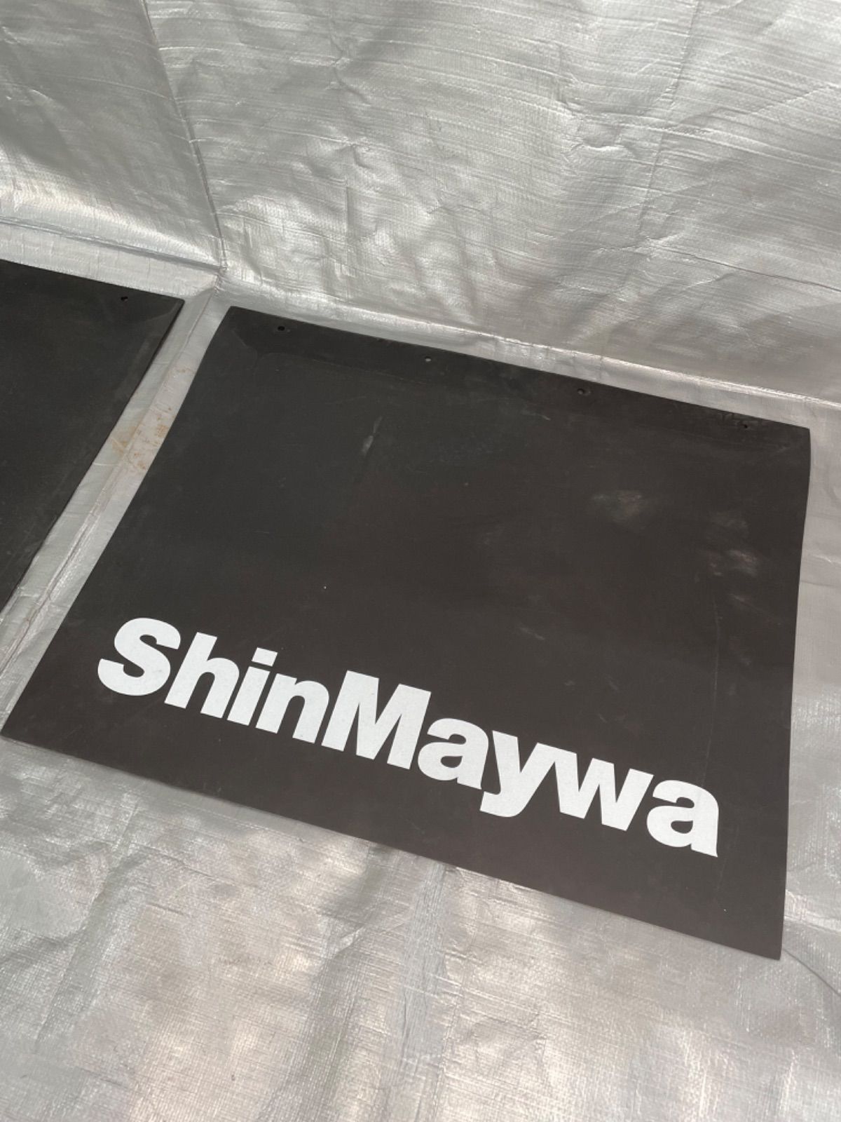 新明和/ShinMaywa/大型/ダンプ/トラック/純正/泥除けゴム/たれゴム