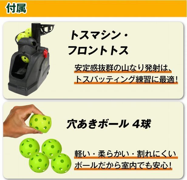 投打 FIELDFORCE