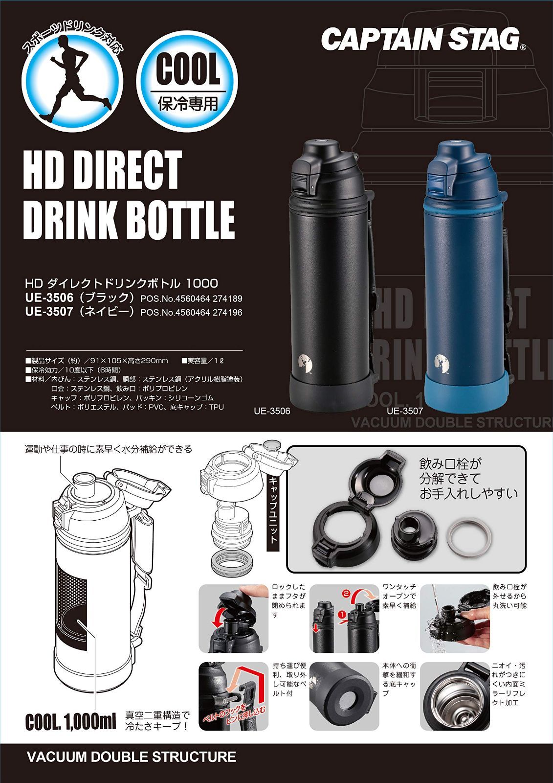 再再販！ パール金属 UE-3371 1L キャプテンスタッグ HDボトル シルバーCAPTAIN STAG