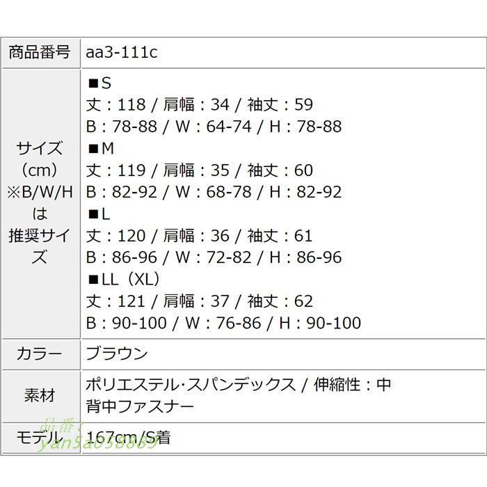 おしゃれ yan5a058889