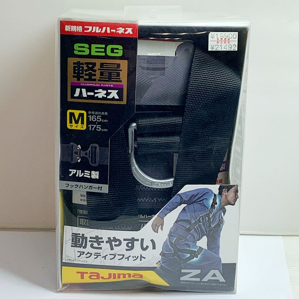 TAJIMA タジマ SEG 軽量ハーネスZA　　Mサイズ　165～175cm　黒ベルト AZAM-BK ブラック