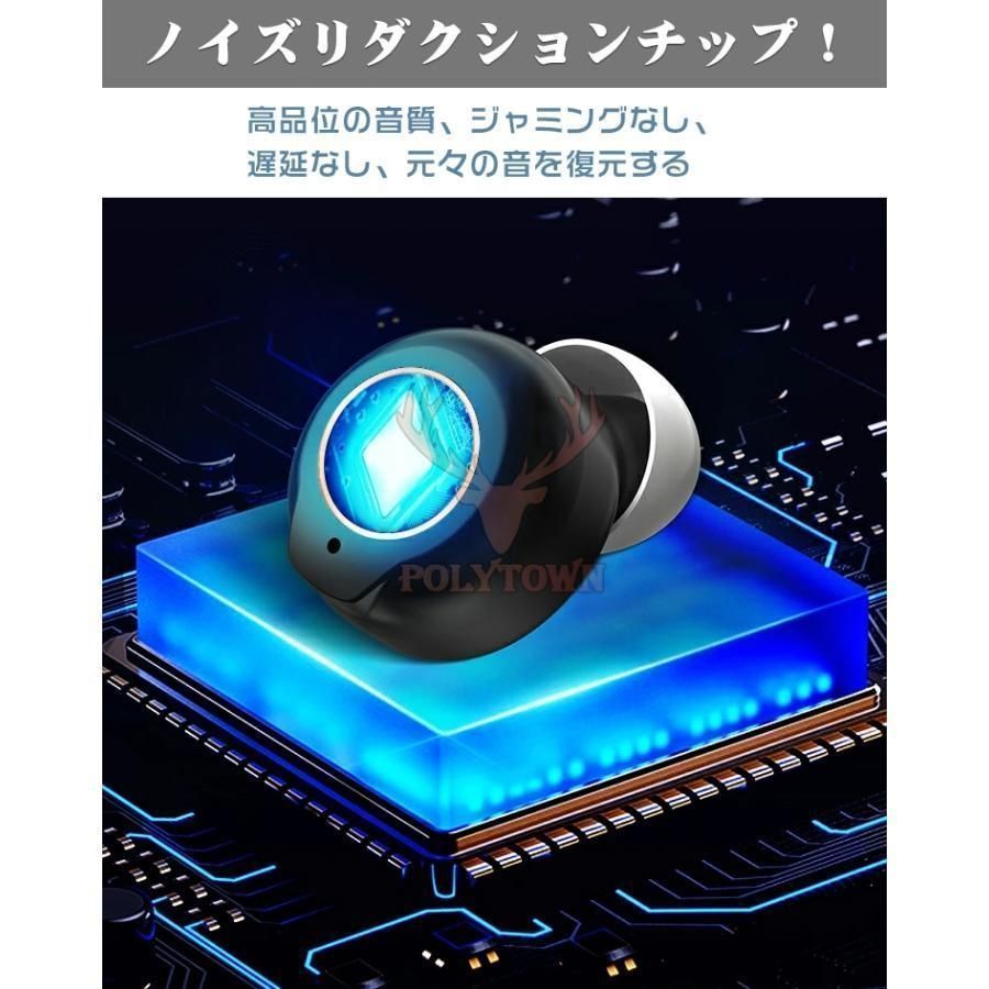 イヤホン型 小型