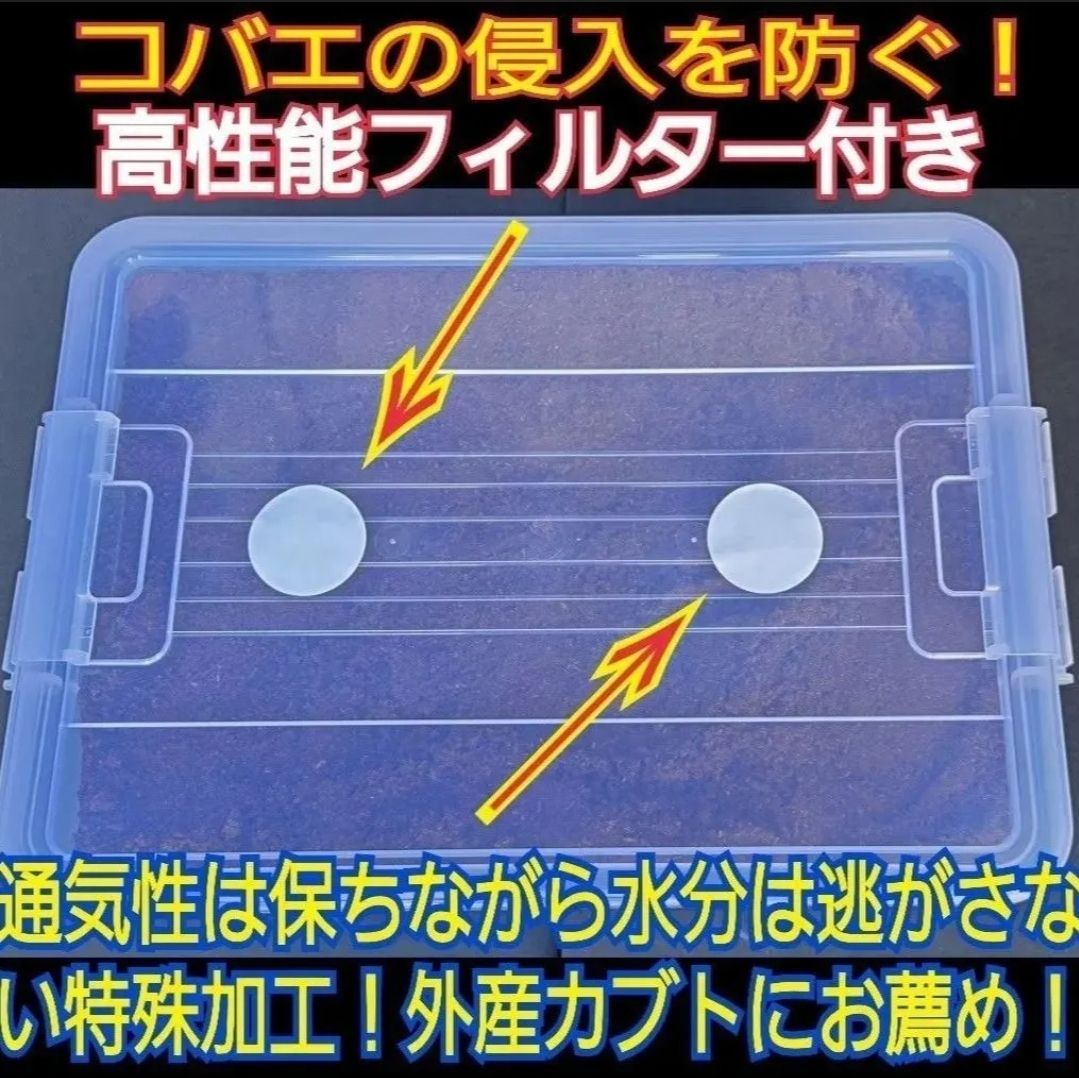 20リットル特大ケース入り!プレミアム3次発酵カブトムシマット 20リットル特大ケース入り!プレミアム3次発酵カブトムシマット