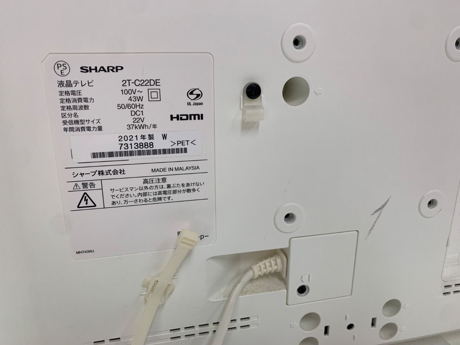 STORM ソリッドロック 15ポンド プラグドリル1回 投球35G程 2025年最新