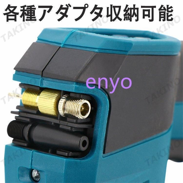 21V マキタバッテリー交換