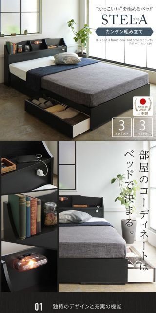 ヘッドボード 組み立て式 ベッド ダブル ベッド ダブル ベッドフレーム