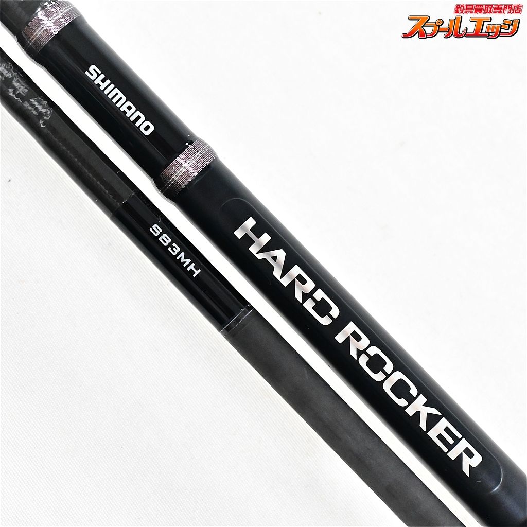 【シマノ】 18ハードロッカー S83MH SHIMANO HARD 高品質 ROCKER ハタ