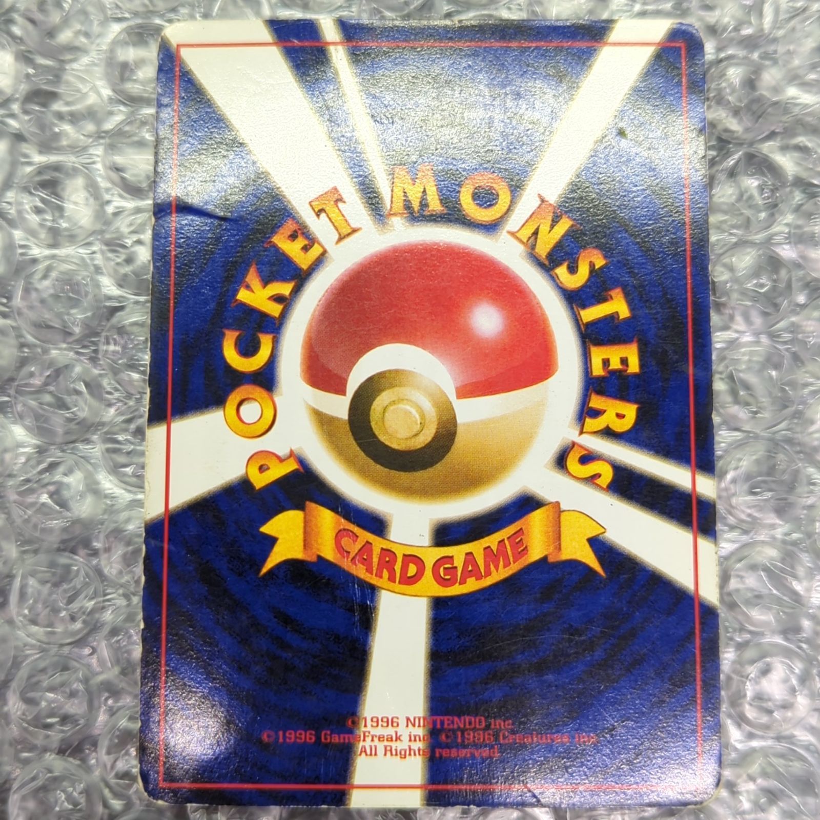 D14205】ヒトカゲ わるいリザード わるいリザードン 旧裏 - メルカリ