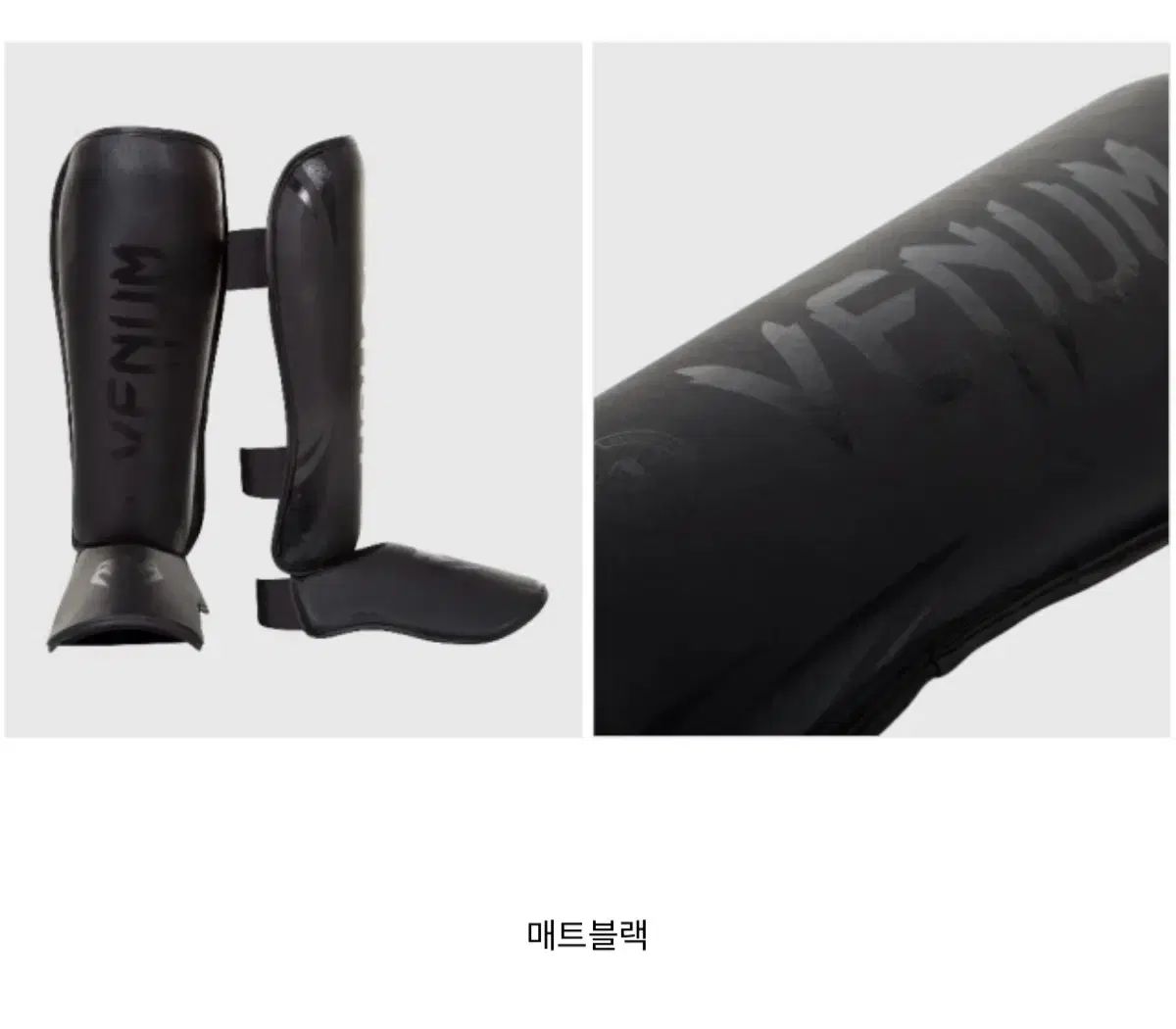 VENUM ヴェナム 挑戦者 シンガード L マットブラック