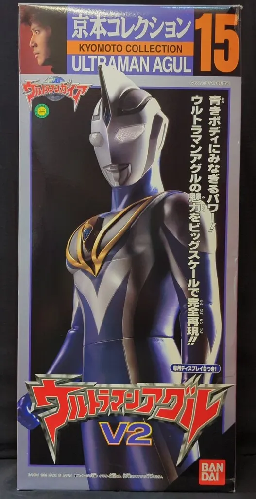 2025年最新】京本コレクション ウルトラマンアグルの人気アイテム