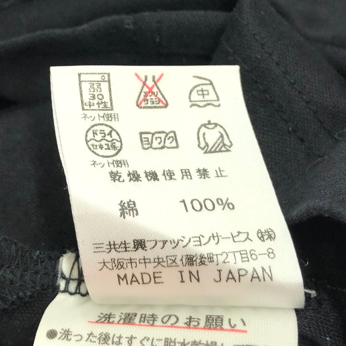 LEONARD SPORT レオナールスポーツ ハイネック 長袖カットソー サイズ