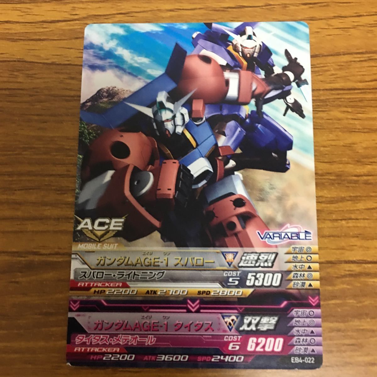 ガンダムトライエイジ カード まとめ売り 由 12 ガンダム トライエイジ カード まとめ 52 - メルカリ