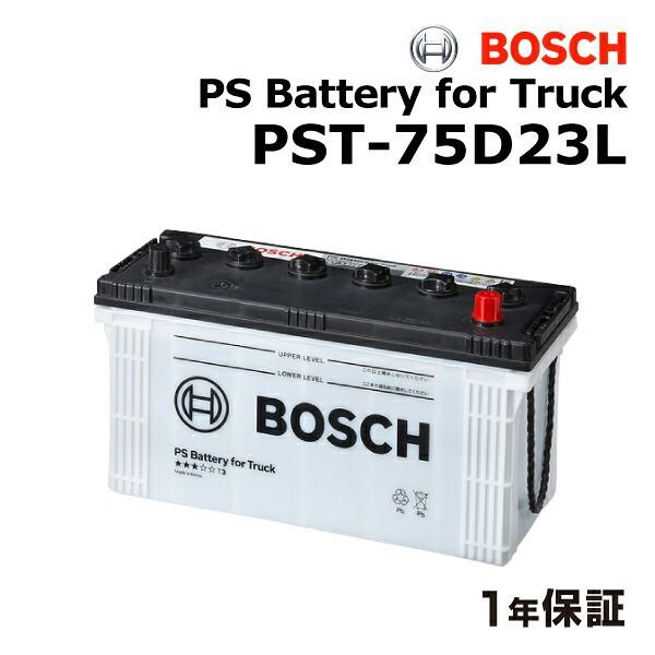 イスズ フォワード 型式(FSS90系)年式(2007年3月-)搭載(65D23L) BOSCH