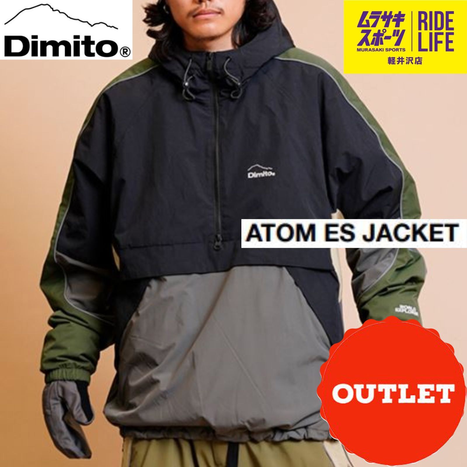 ムラスポ公式】DIMITO ATOM ES ジャケット(ブラック) 22-23 スノー