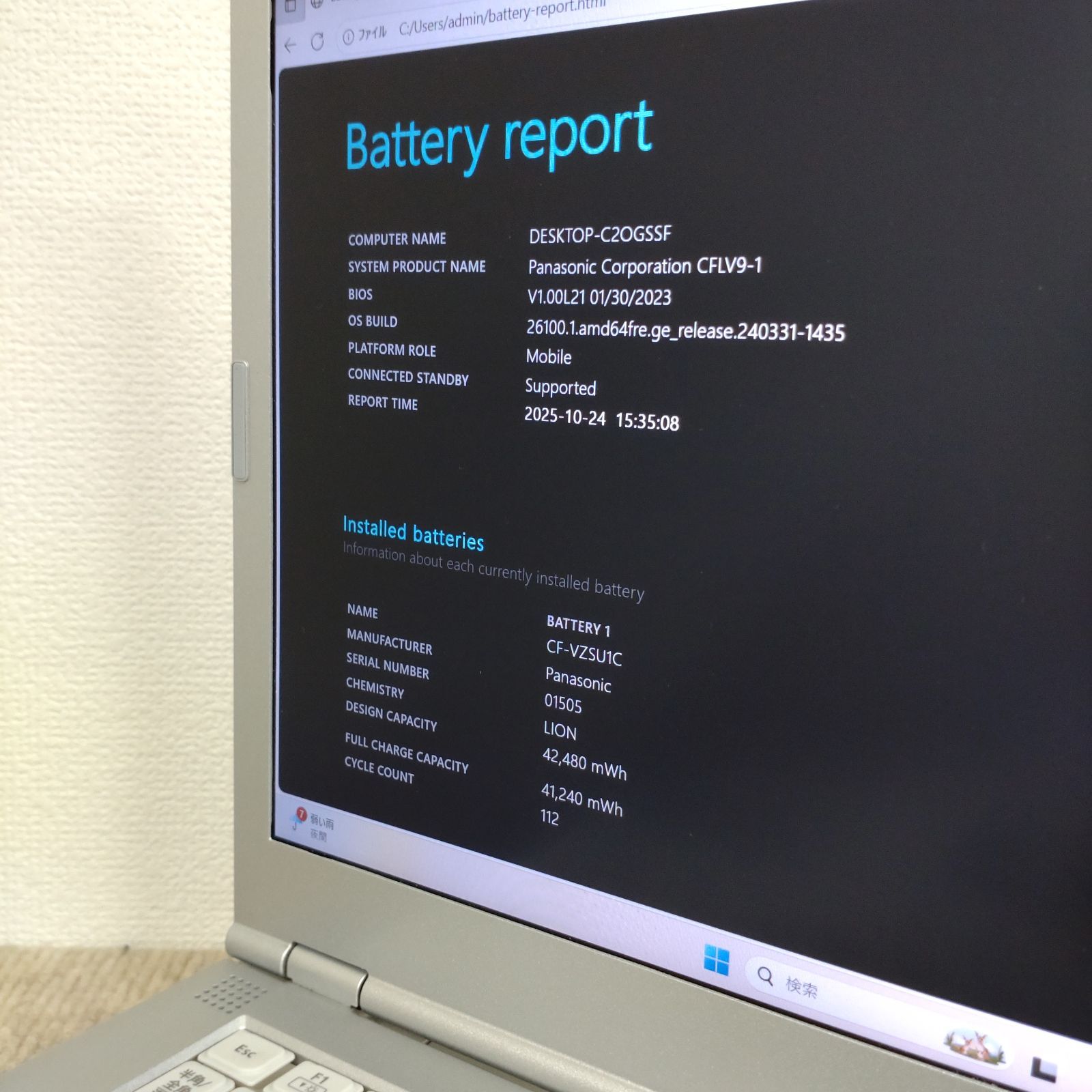 CF-LV9 i7 10810U 16G SSD512G SIMフリー オフィス LV9 i7 10810U 16G