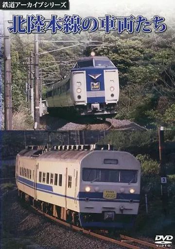 鉄道アーカイブシリーズ62 只見線の車両たち 会津春夏篇 [DVD] 中古】その他DVD 鉄道アーカイブシリーズ 只見線の車両たち 冬