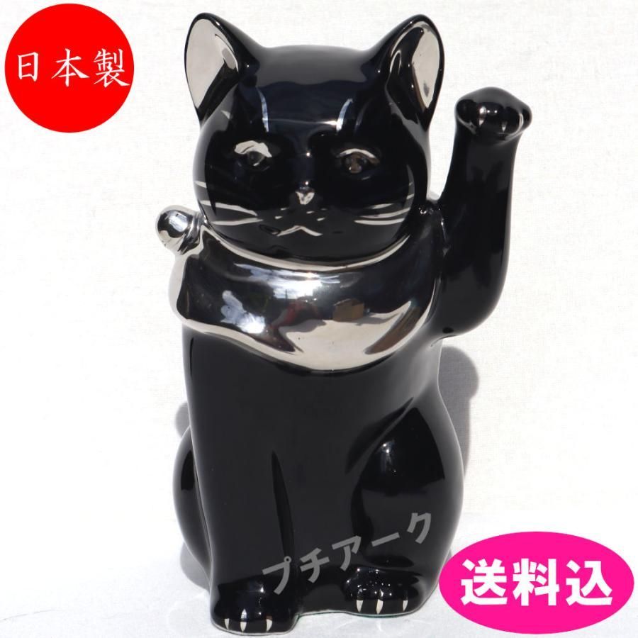 右手 江戸猫 クリ 黒猫 19cm 招き猫