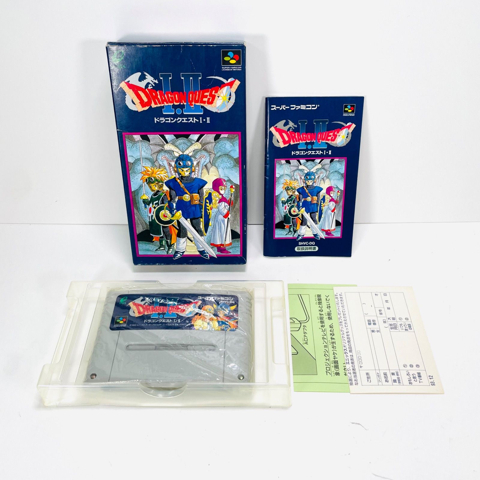 箱付き】ドラゴンクエスト1.2 3.5.6
