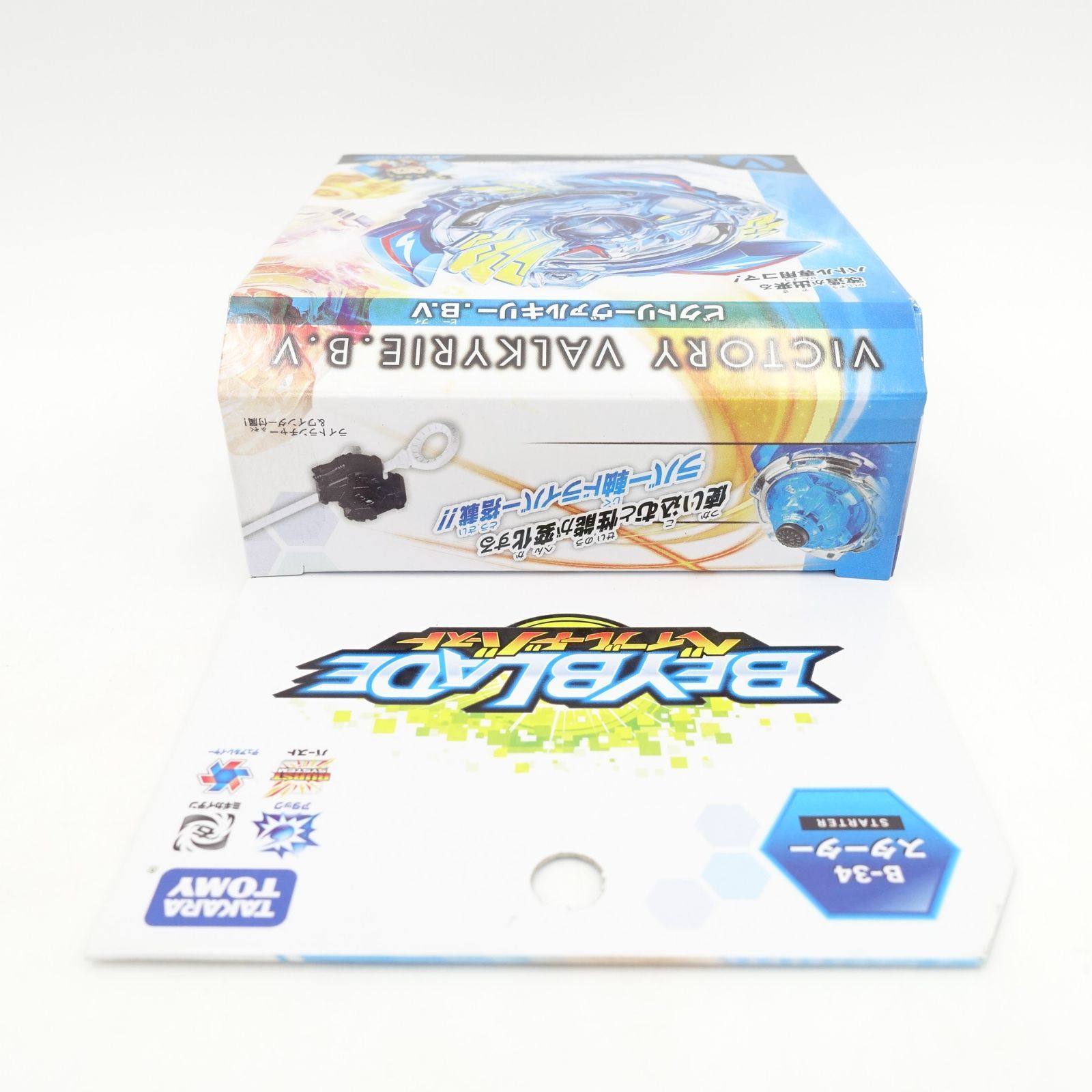 ベイブレード バースト B-34 スターター ビクトリーヴァルキリー.B.V