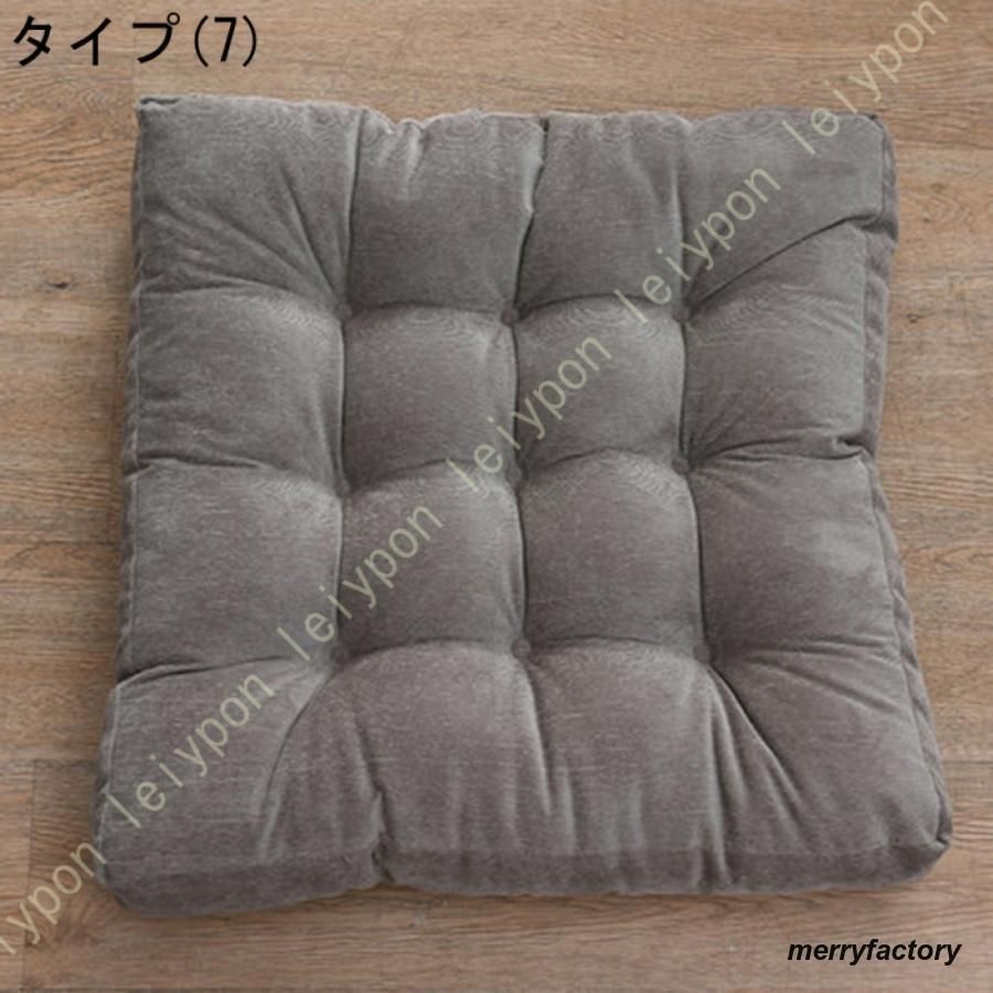 座布団 フロアクッション