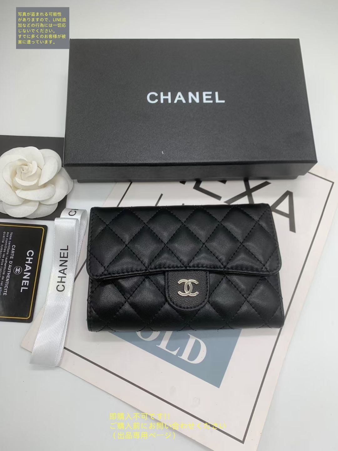 状態良 期間限定☆ CHANEL シャネル 折り財布 小銭入れ - メルカリ