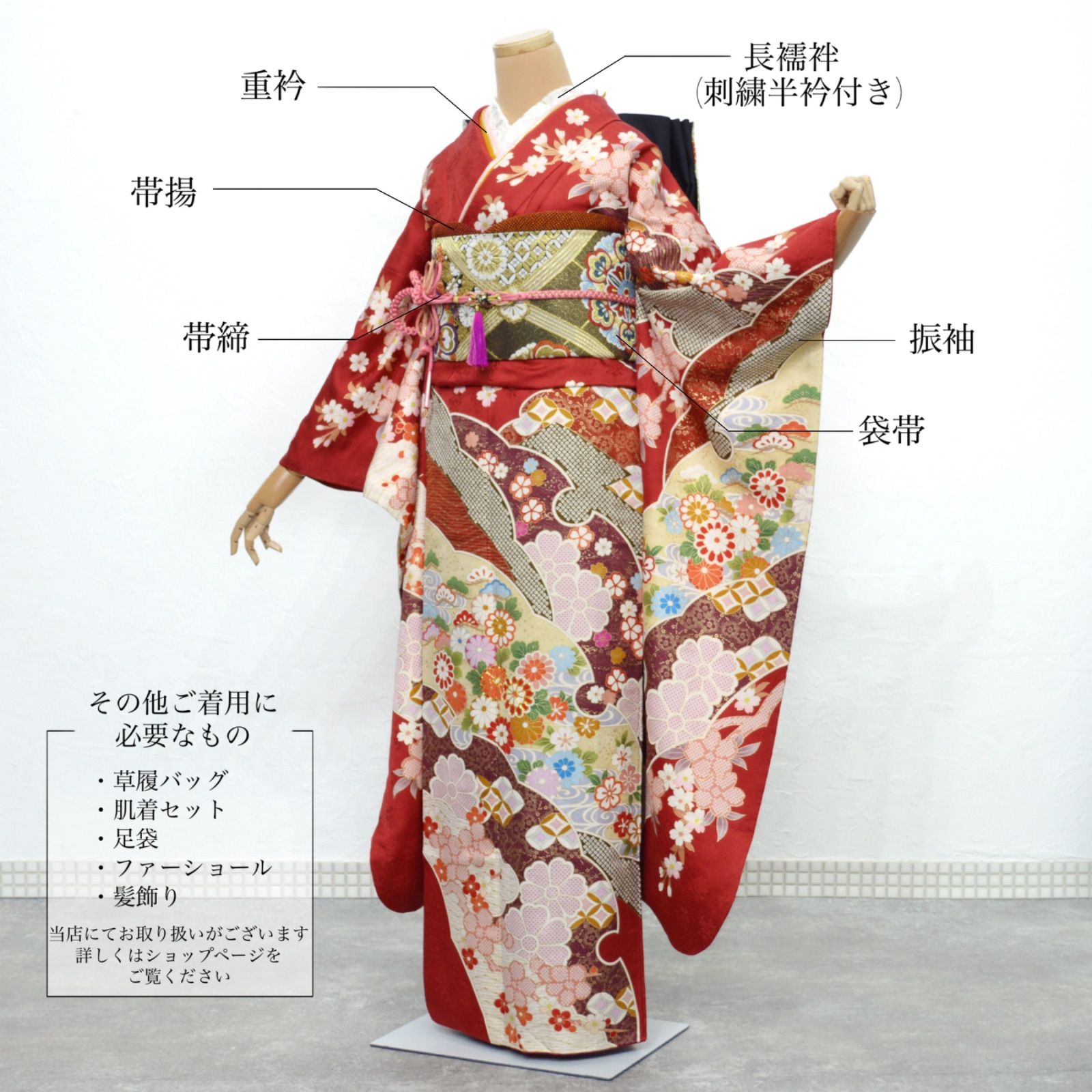 美品》正絹 振袖フルセット S〜Lサイズ 成人式 金駒刺繍 赤地 古典 