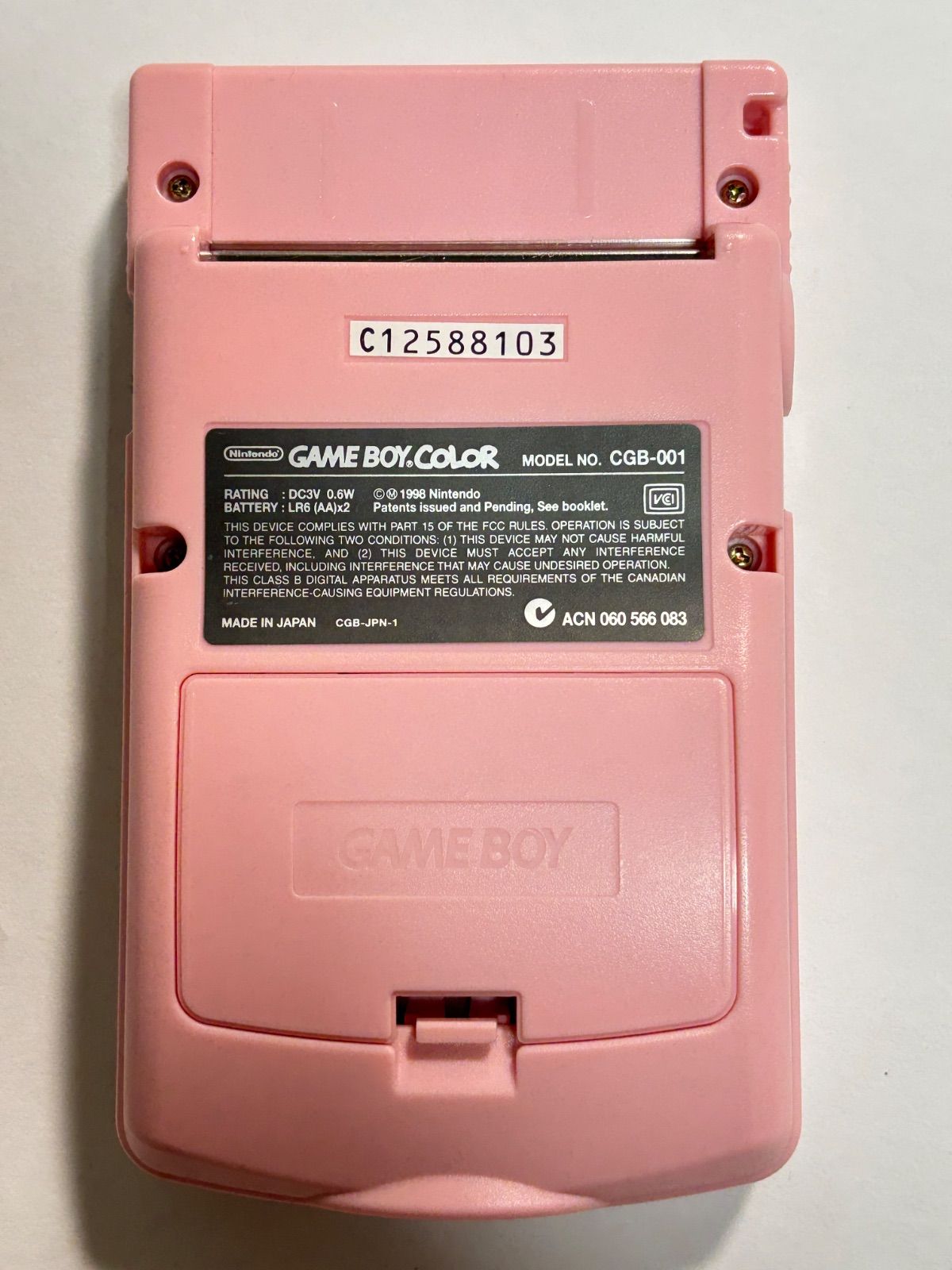 ハローキティ サンリオ