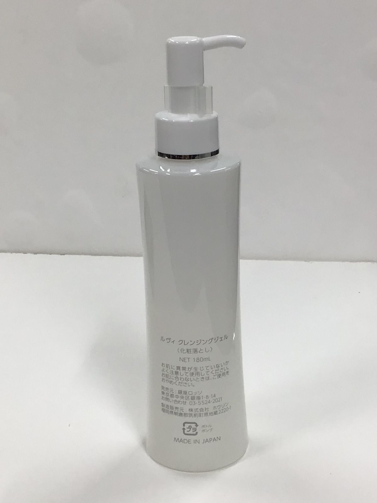 180ml REVI クレンジングジェル ルヴィ | クレンジングジェルS super 
