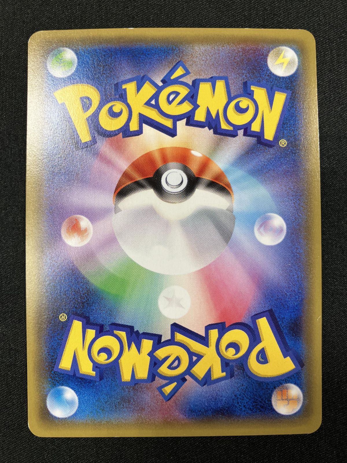 ポケモンカードゲーム ポケカ 基本草エネルギー UR SM1+-068 SM1+ 強化