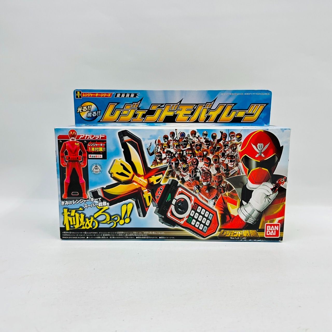 バンダイ レジェンド戦隊 レジェンドモバイレーツ Amazon.co.jp: レンジャーキーシリーズ 変身携帯 レジェンド